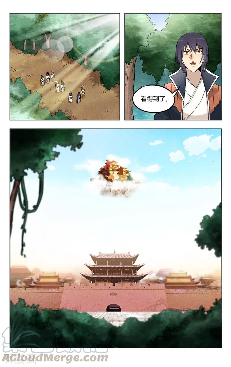 万界仙踪371话
