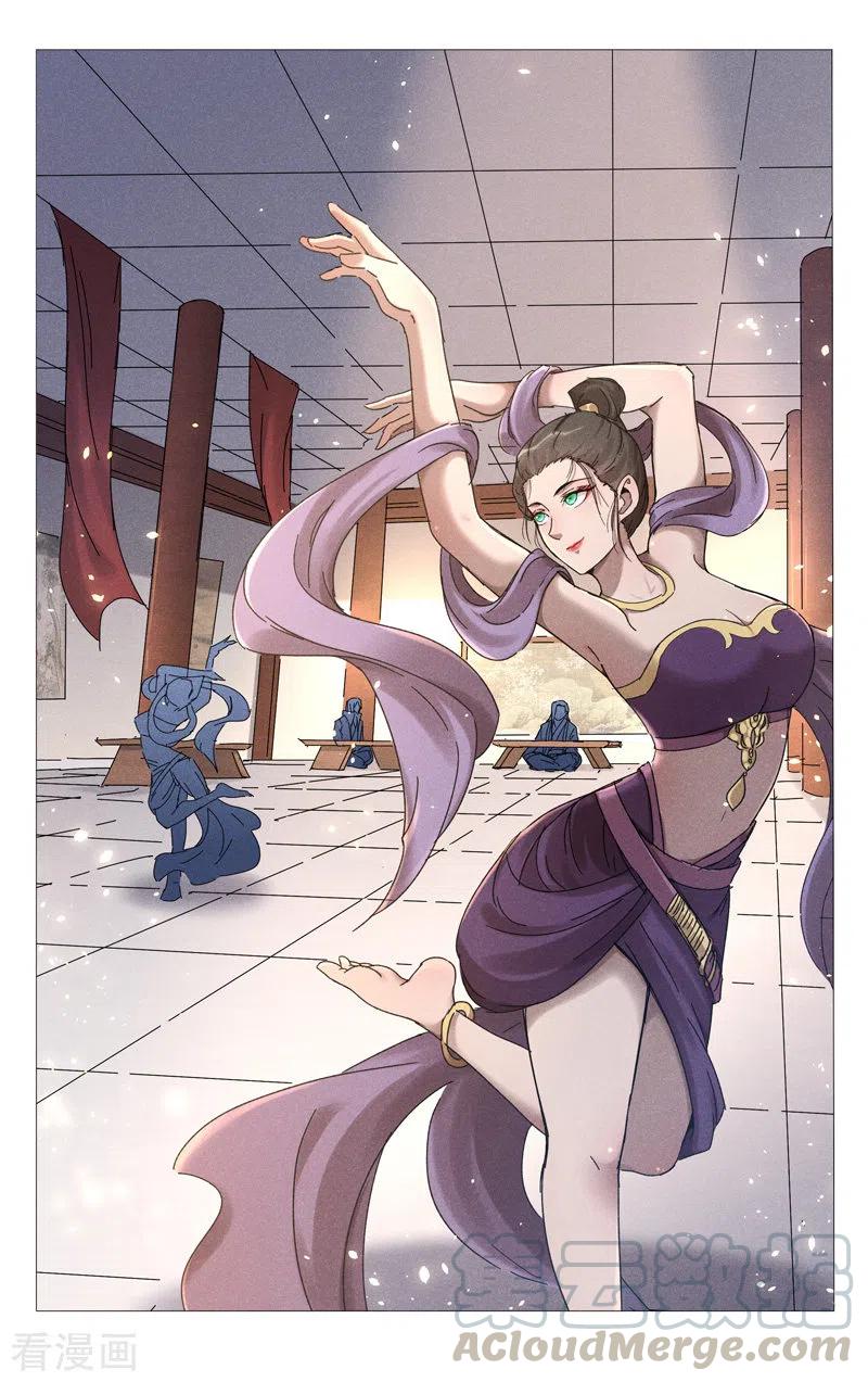 万界仙踪378话