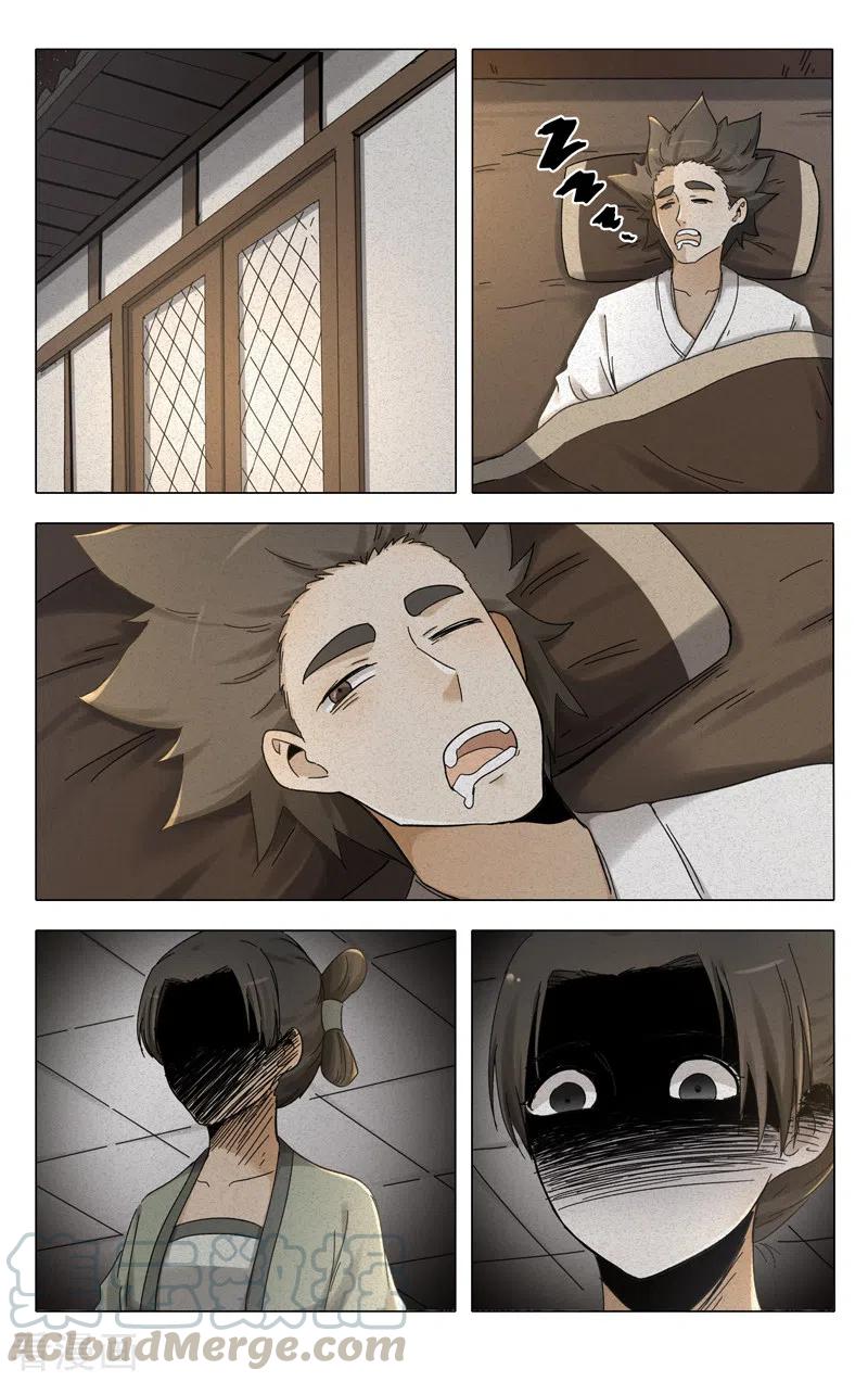 万界仙踪382话