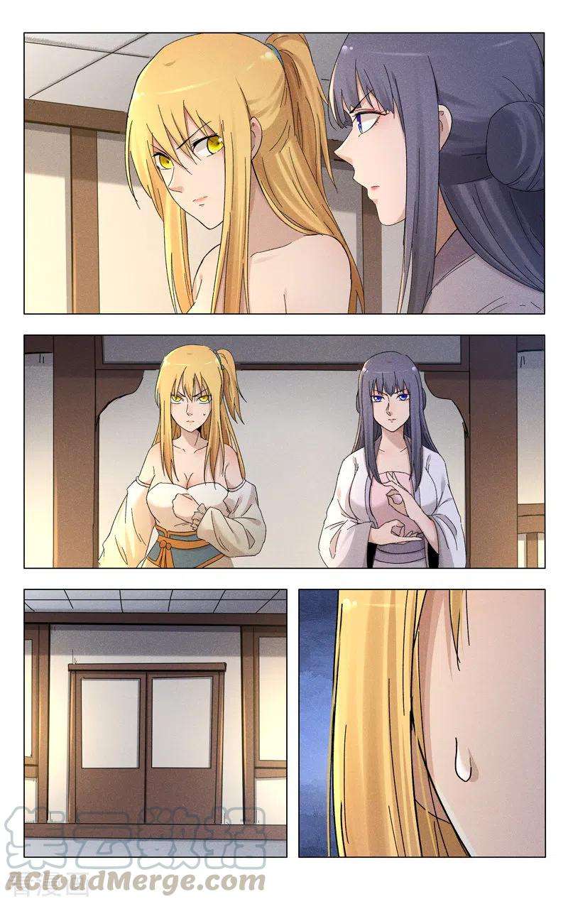 万界仙踪385话