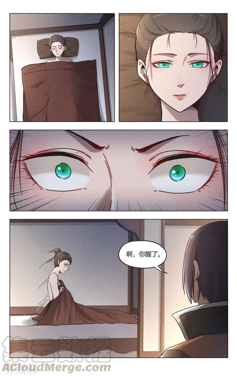 万界仙踪389话