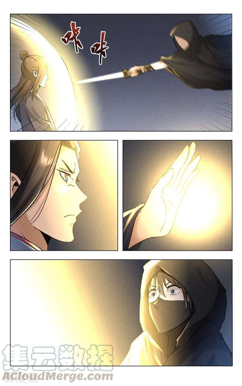 万界仙踪389话