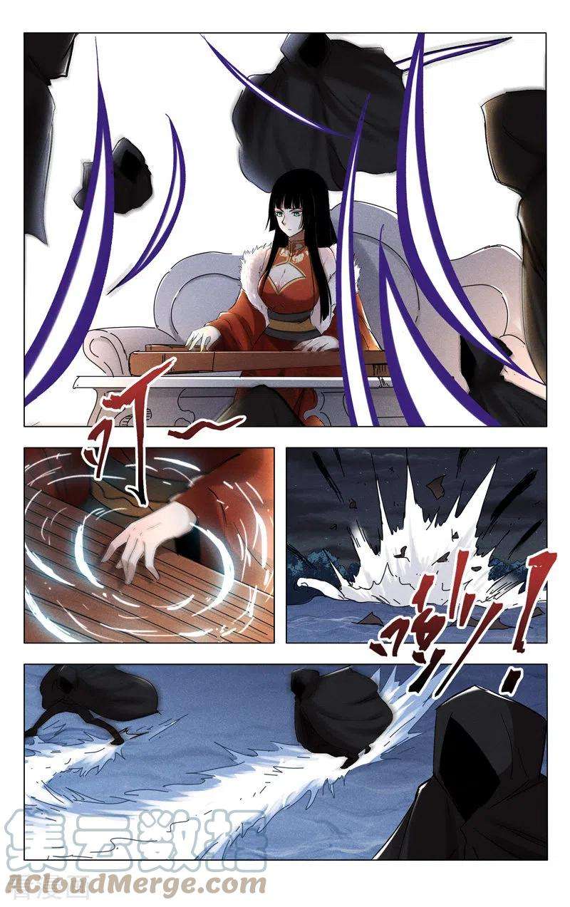 万界仙踪395话