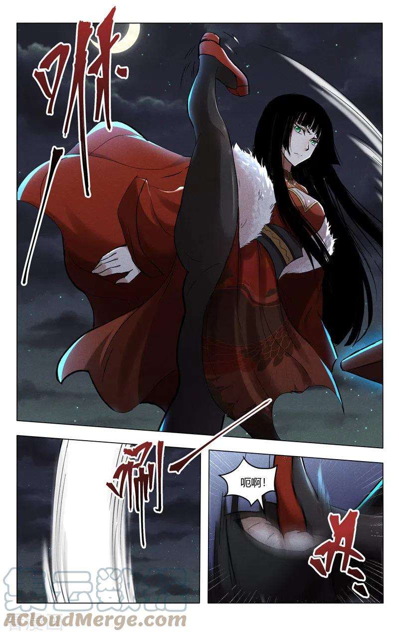 万界仙踪395话