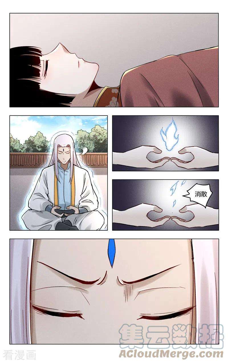 万界仙踪399话