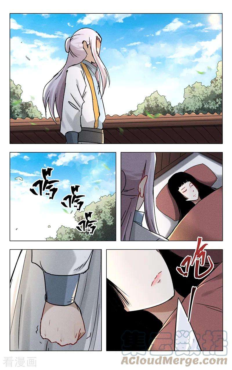 万界仙踪399话