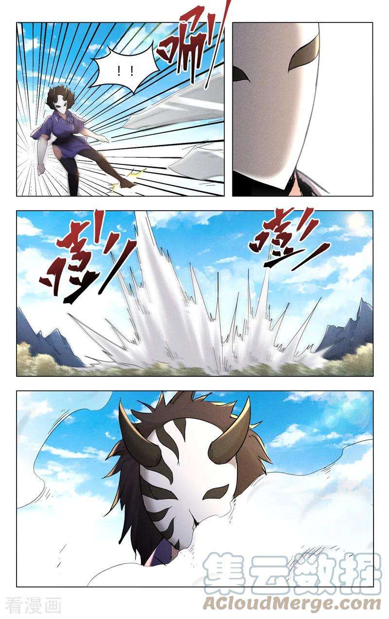 万界仙踪405话