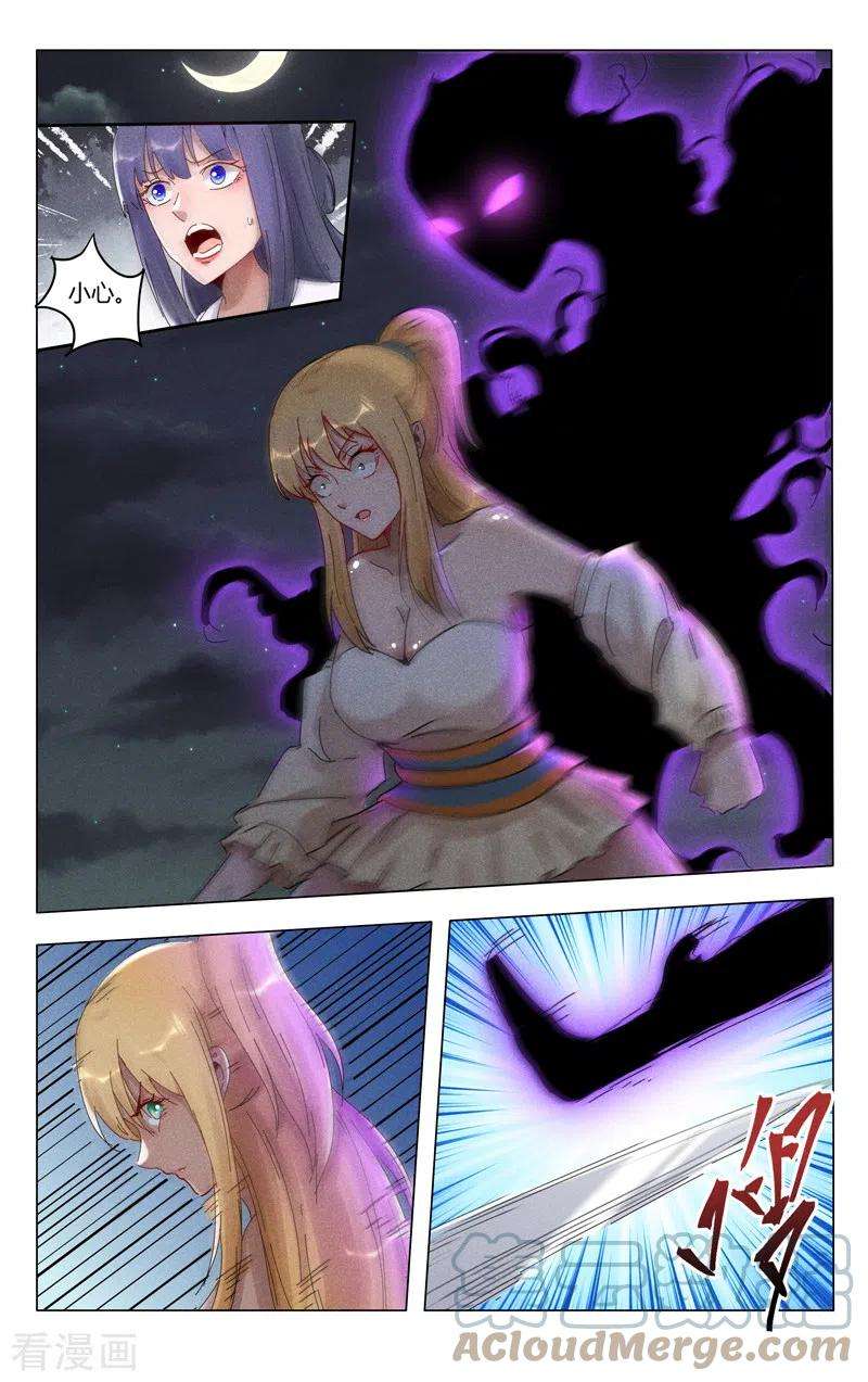 万界仙踪409话