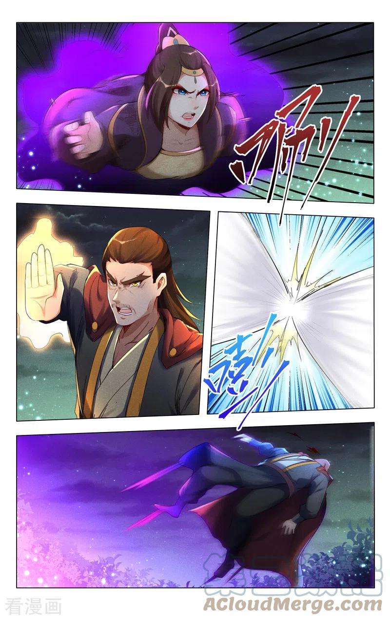 万界仙踪431话