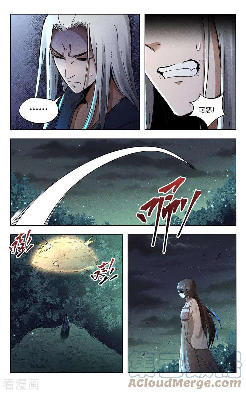 万界仙踪435话