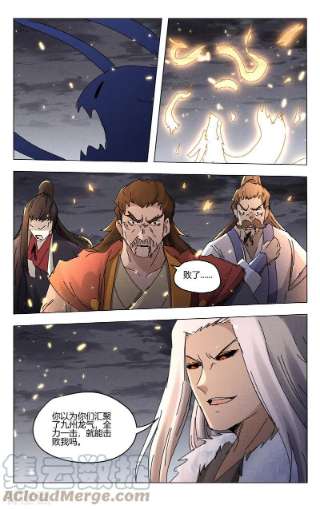 万界仙踪459话