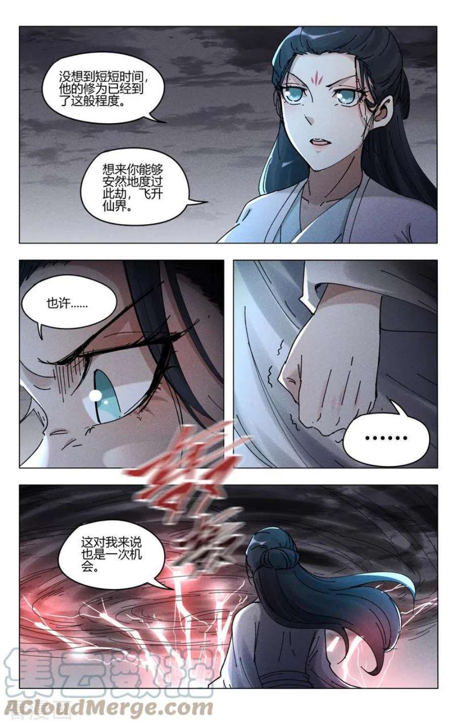 万界仙踪465话
