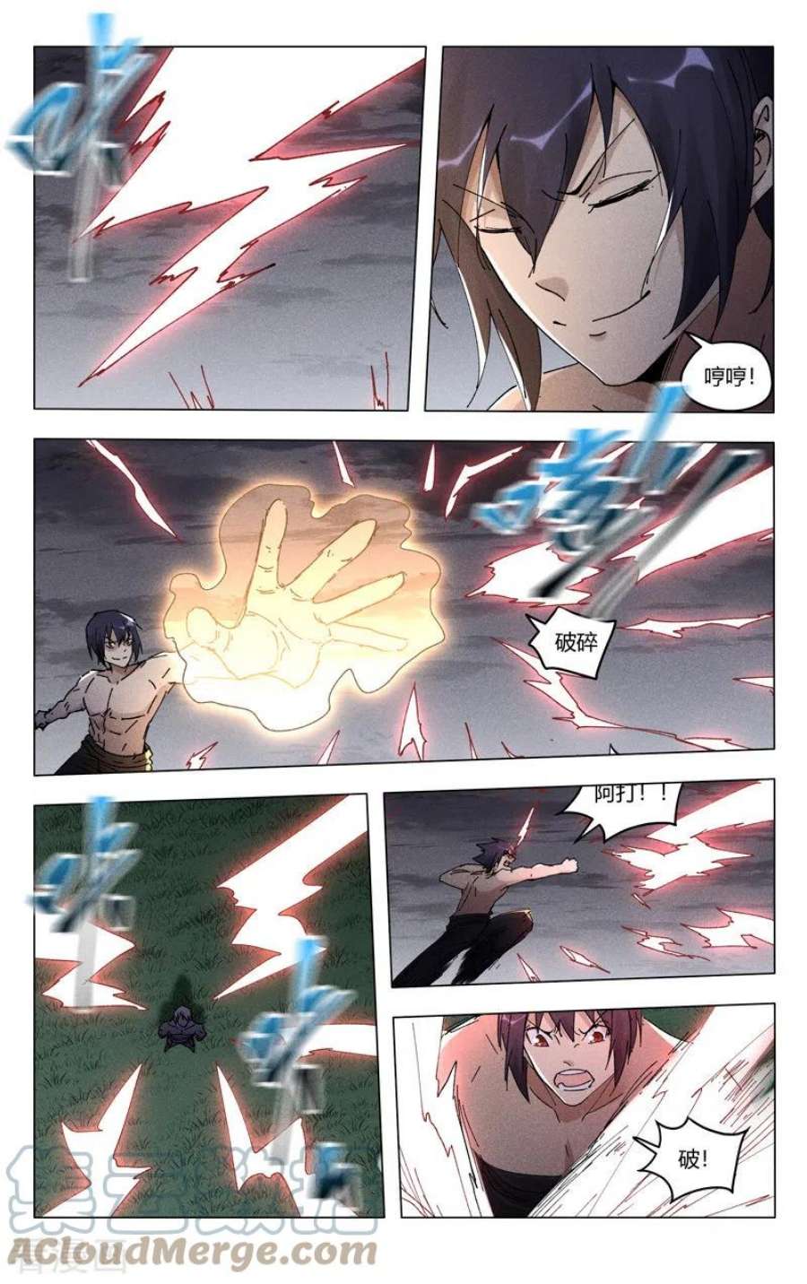 万界仙踪465话