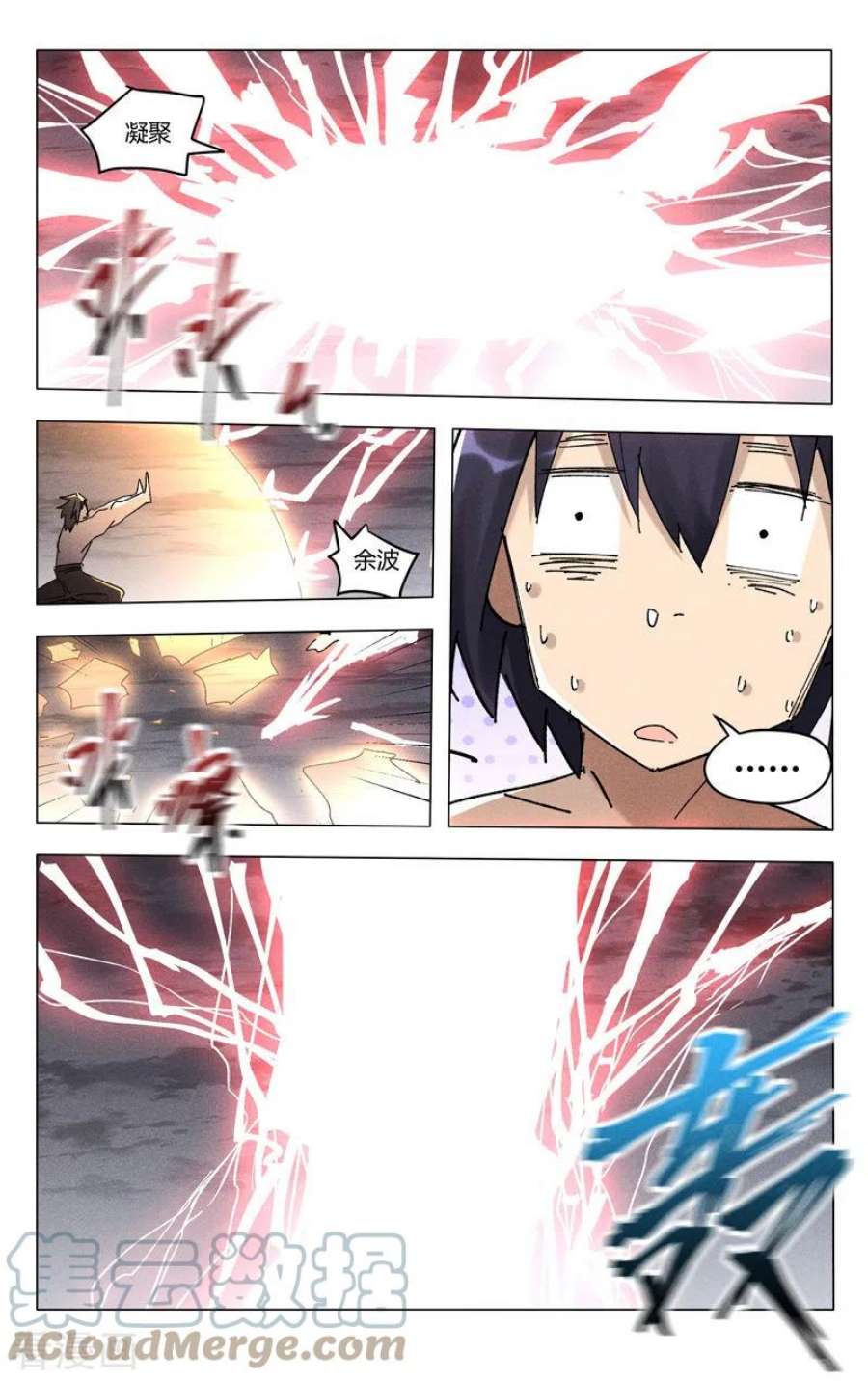万界仙踪465话