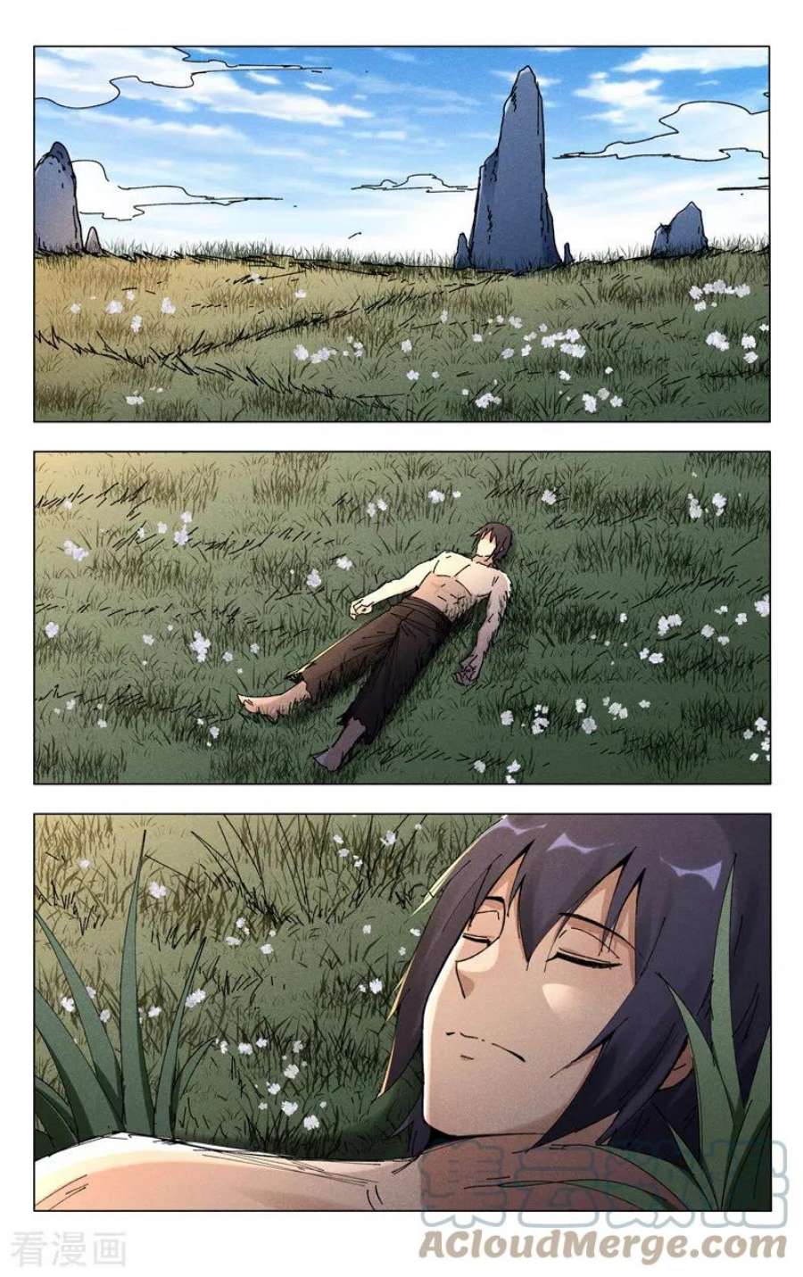 万界仙踪467话