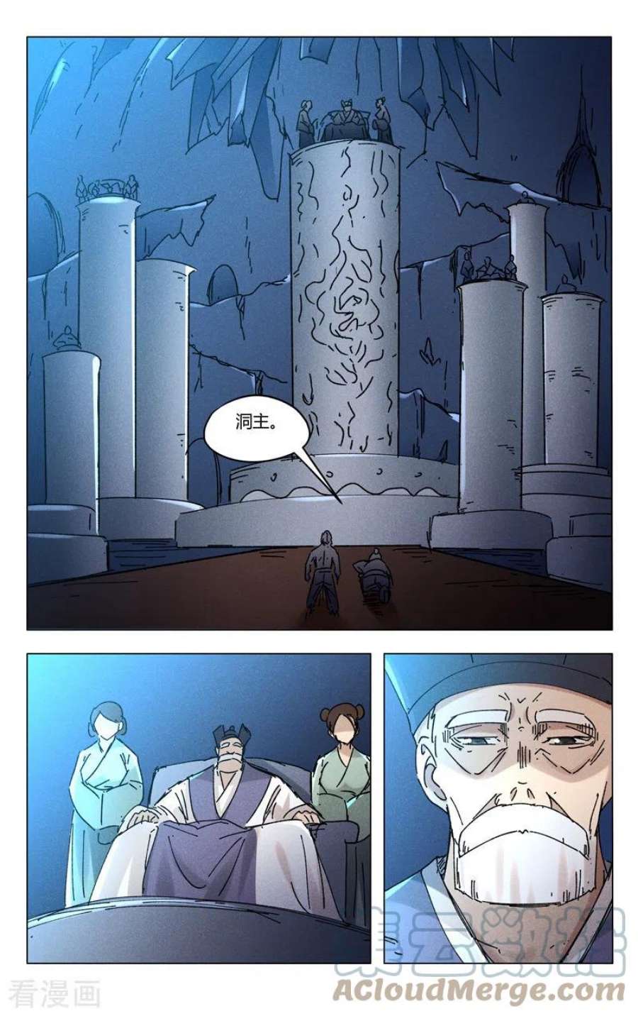 万界仙踪469话