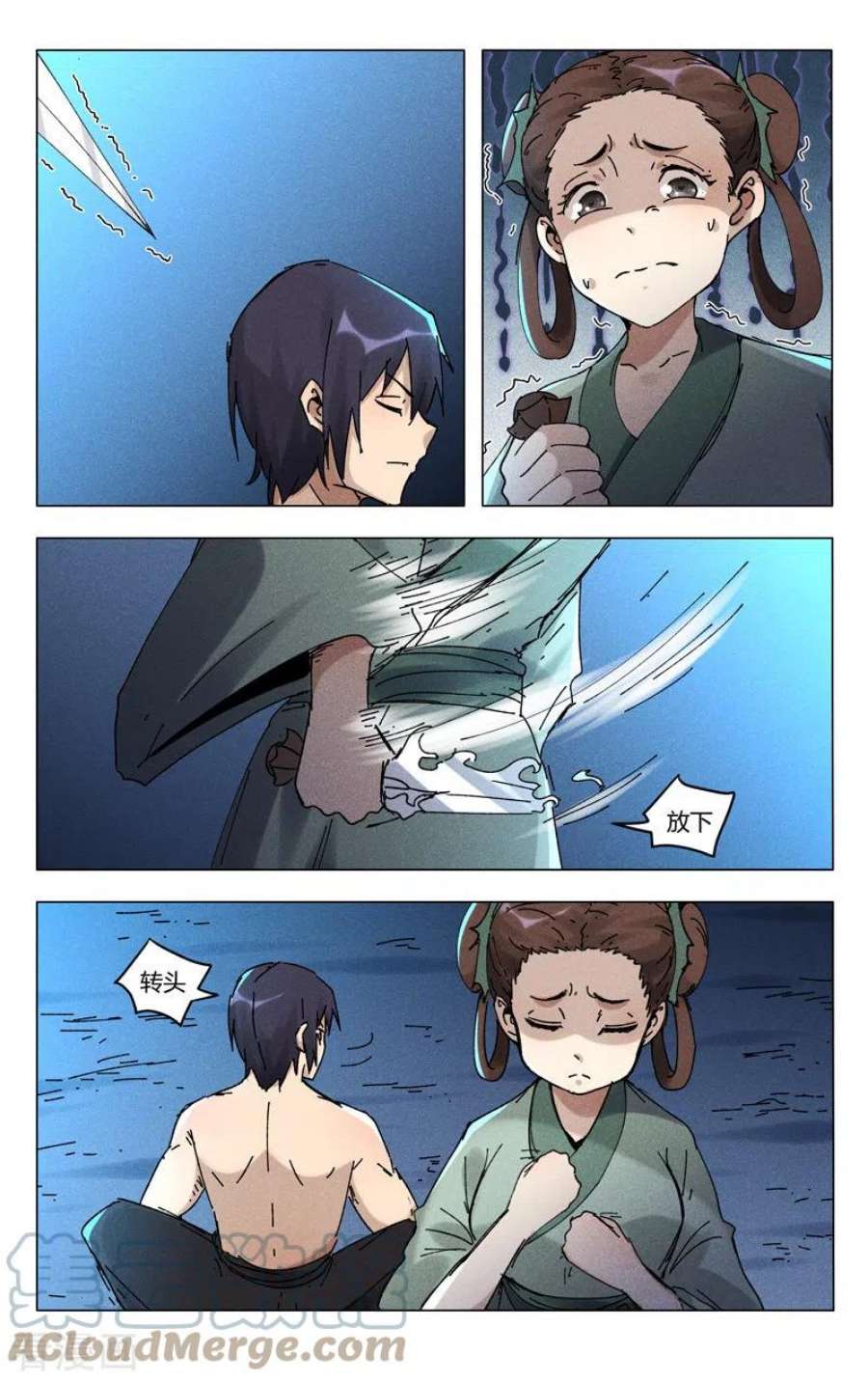 万界仙踪473话