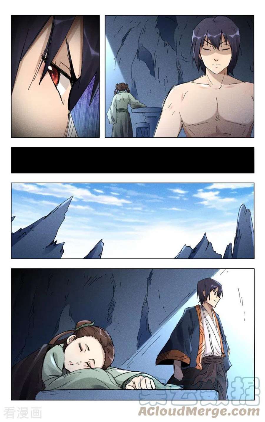 万界仙踪473话