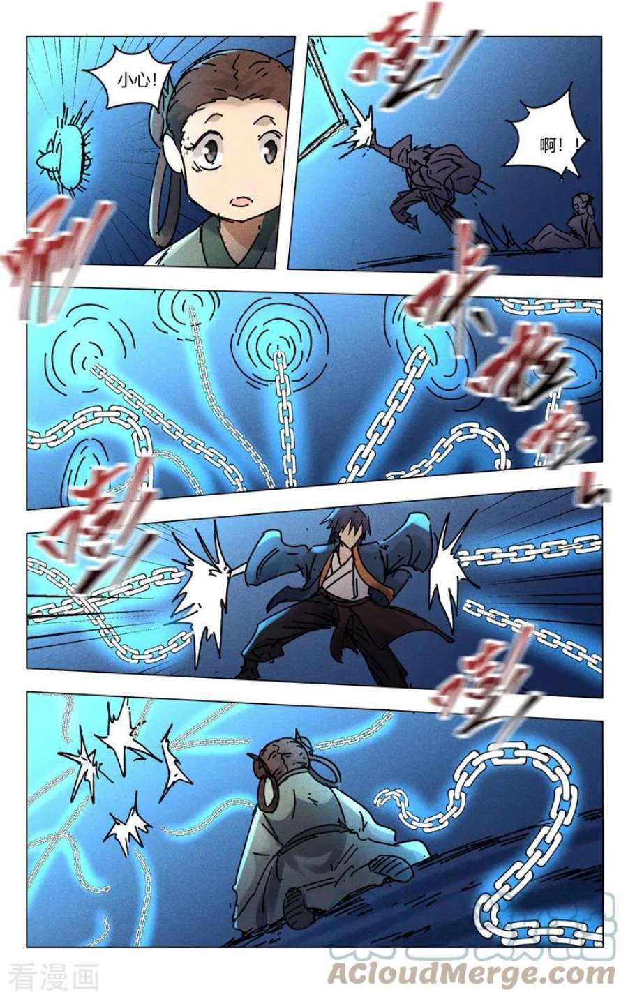 万界仙踪475话