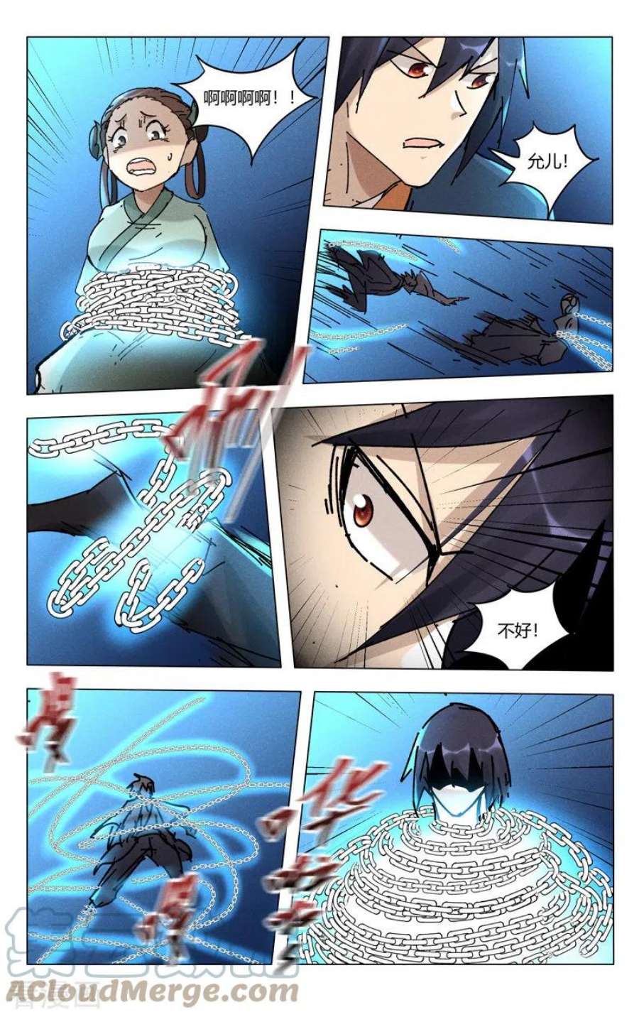 万界仙踪475话