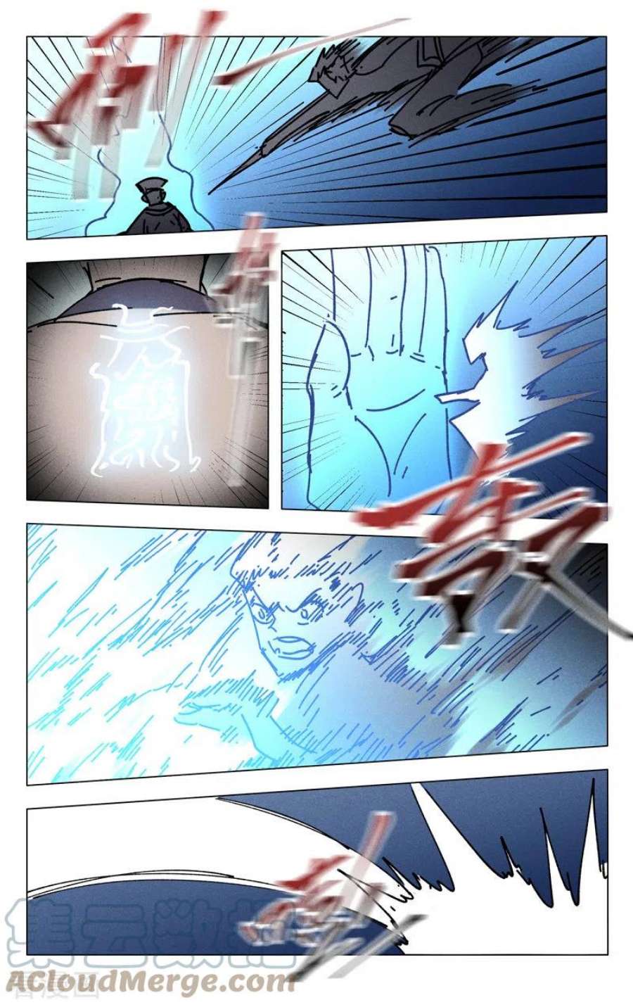万界仙踪476话