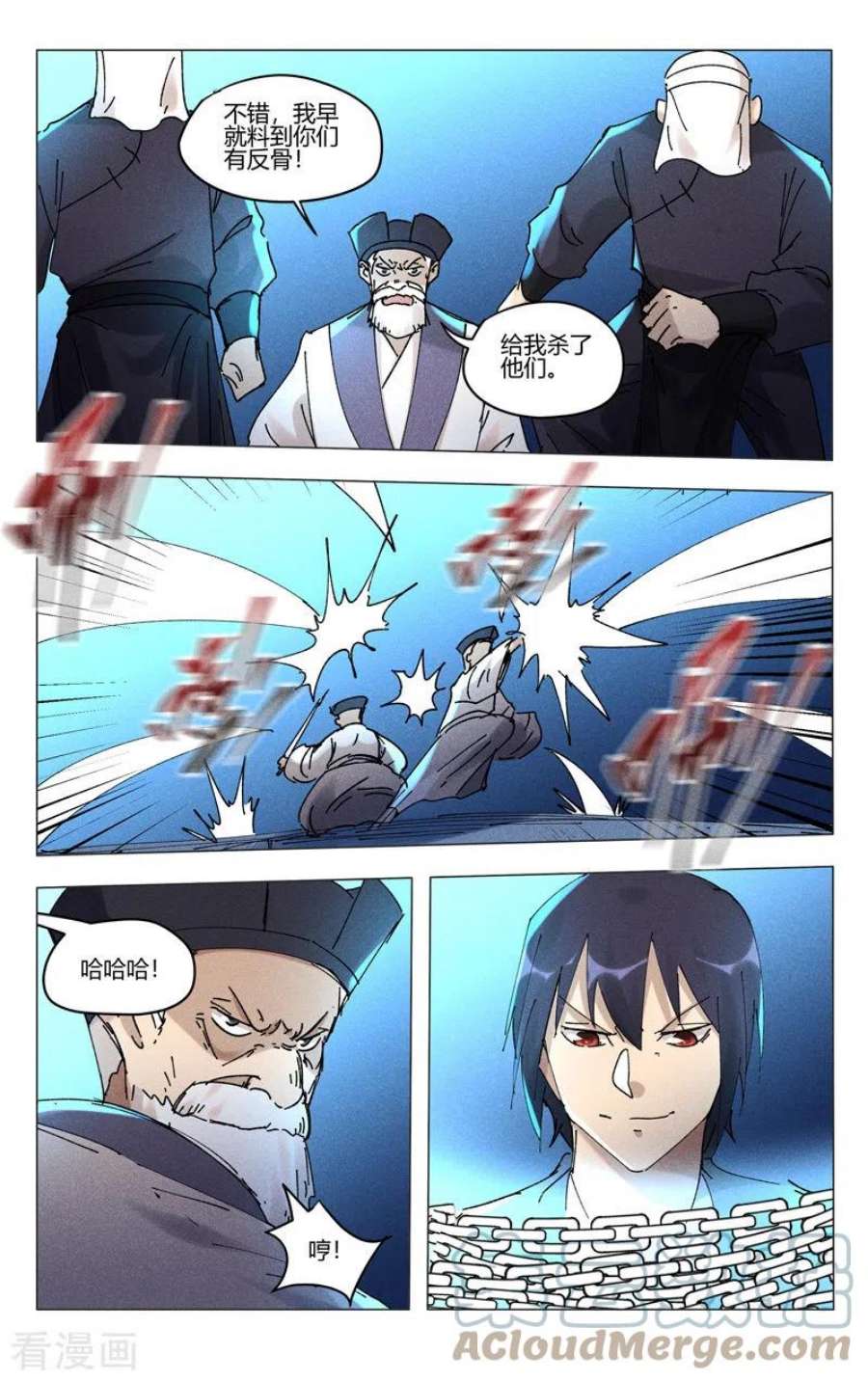 万界仙踪477话