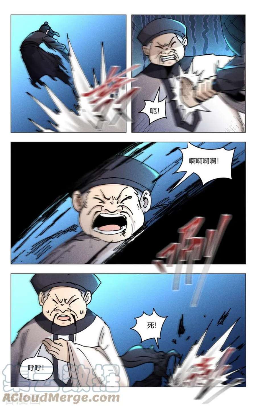 万界仙踪478话