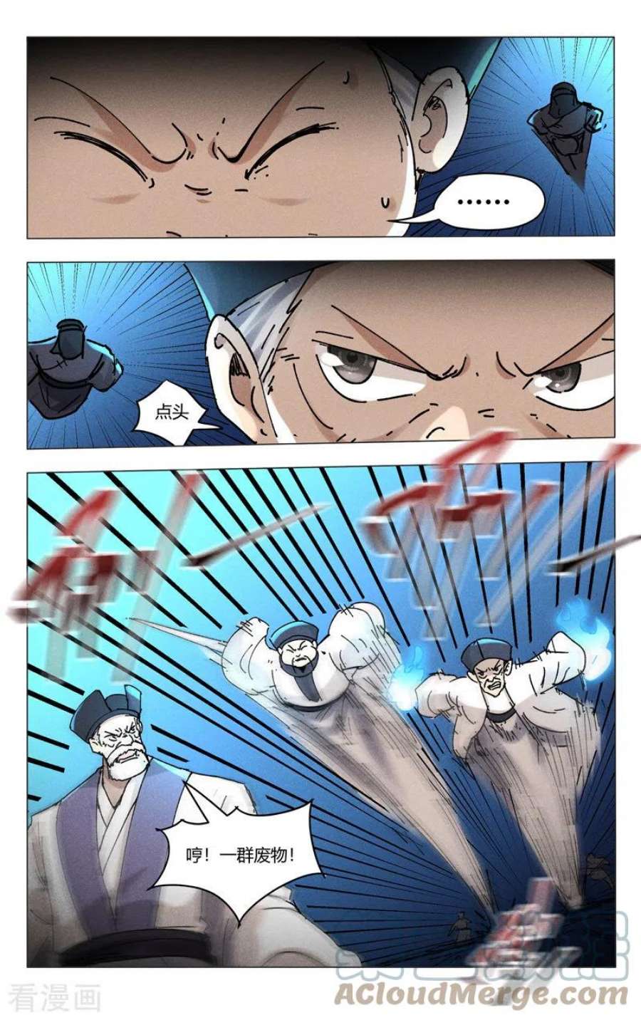 万界仙踪478话