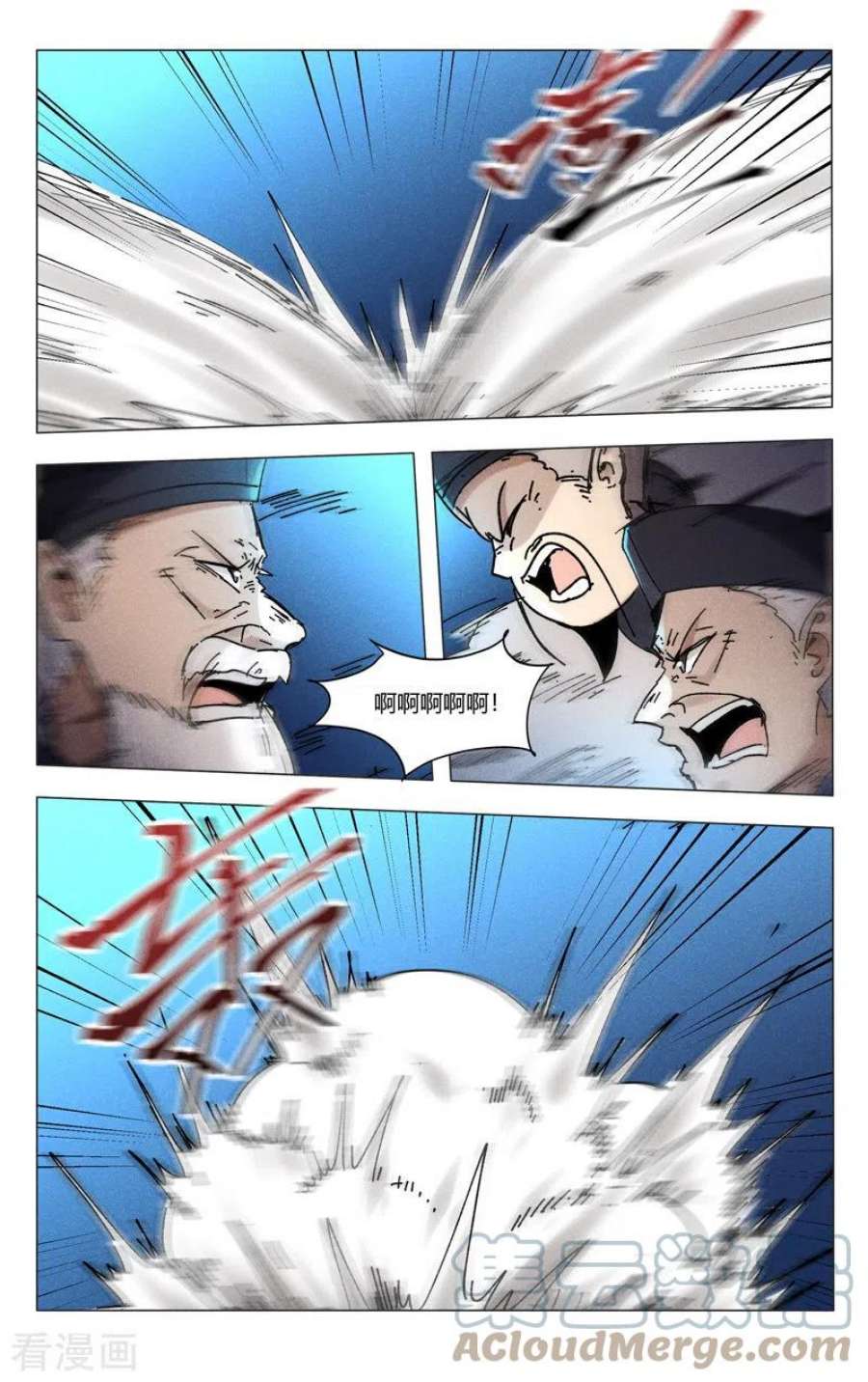 万界仙踪478话