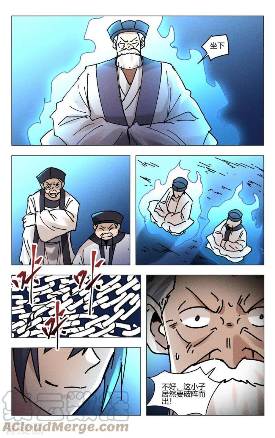 万界仙踪478话