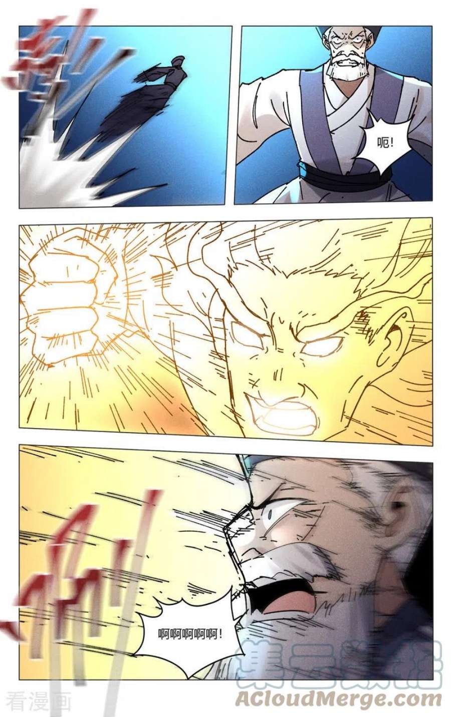 万界仙踪479话