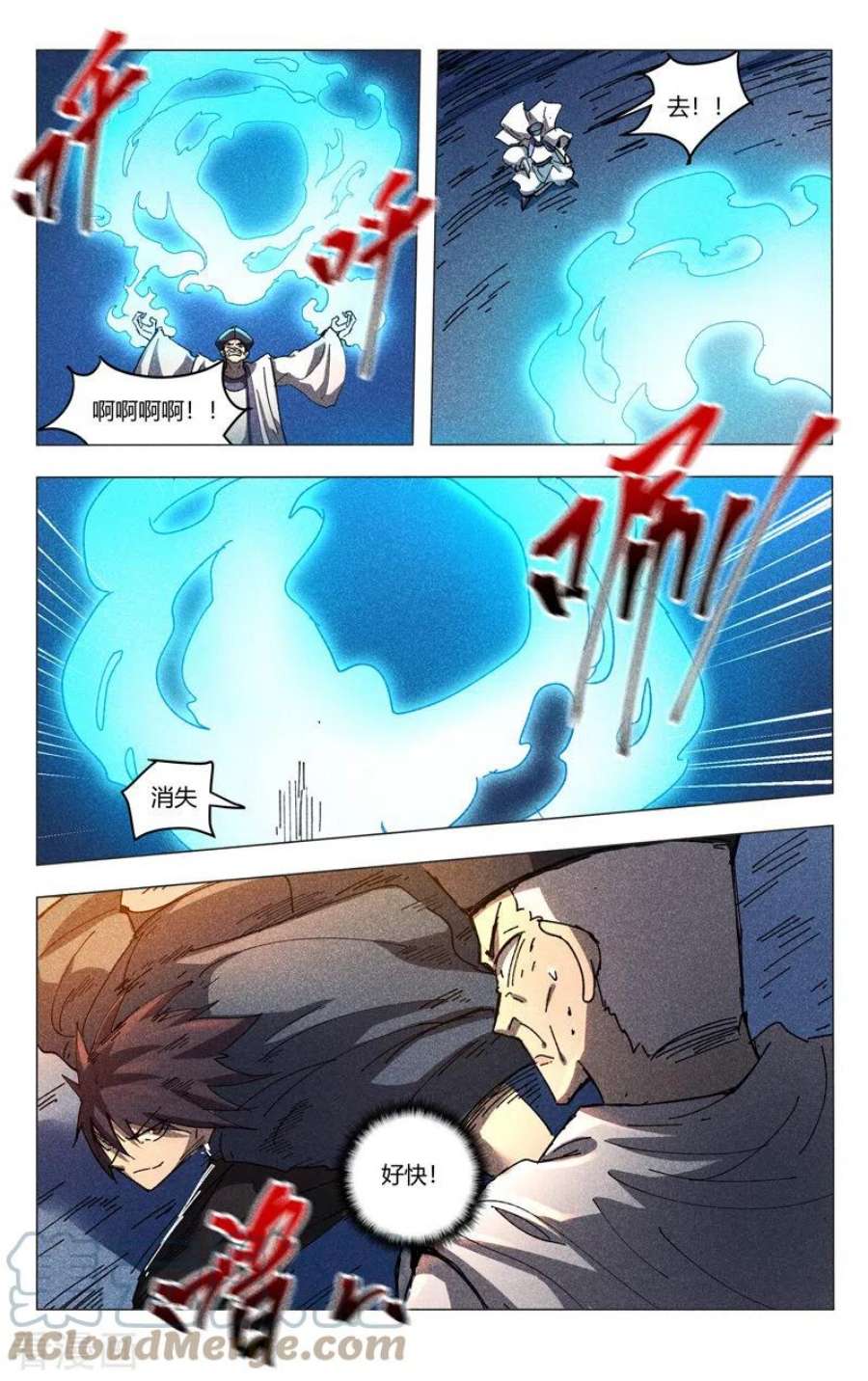 万界仙踪479话