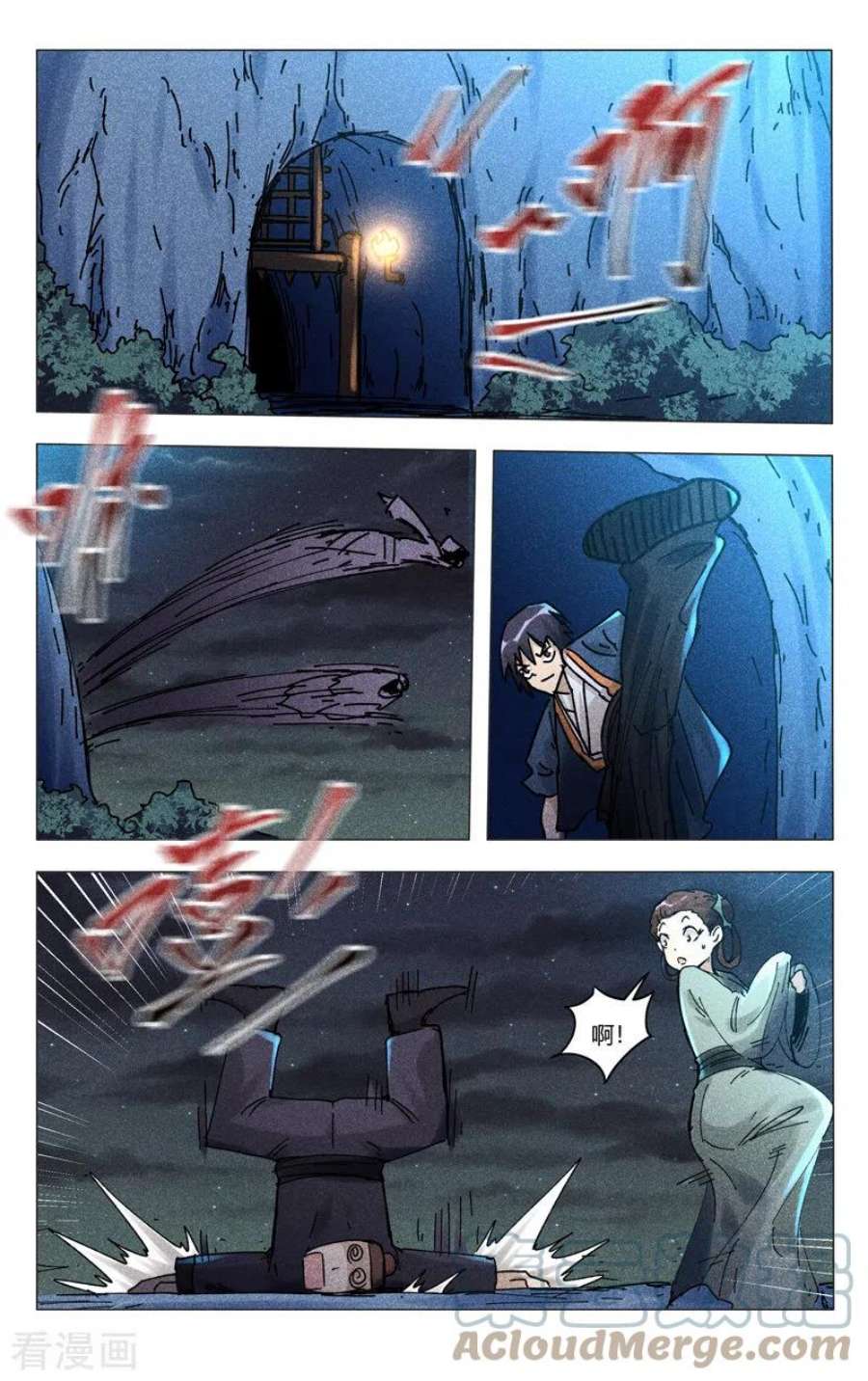 万界仙踪480话