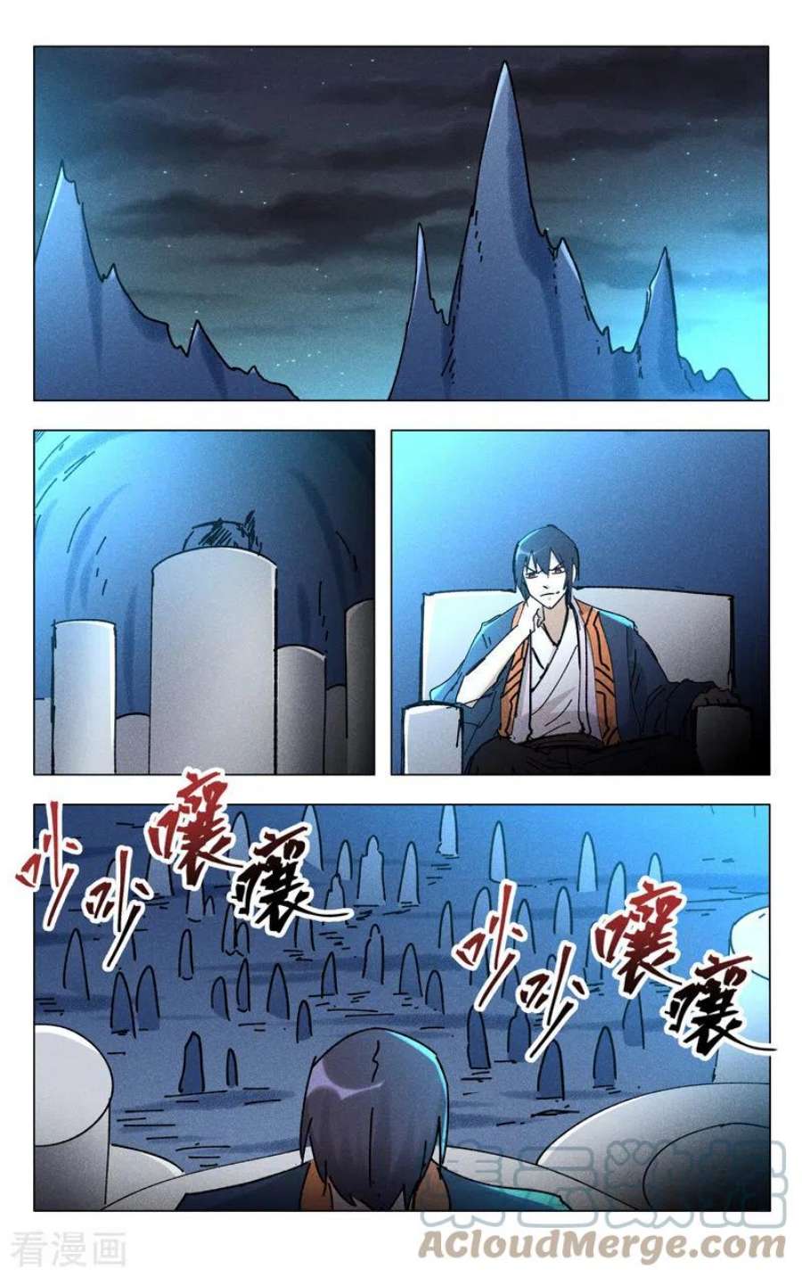 万界仙踪480话