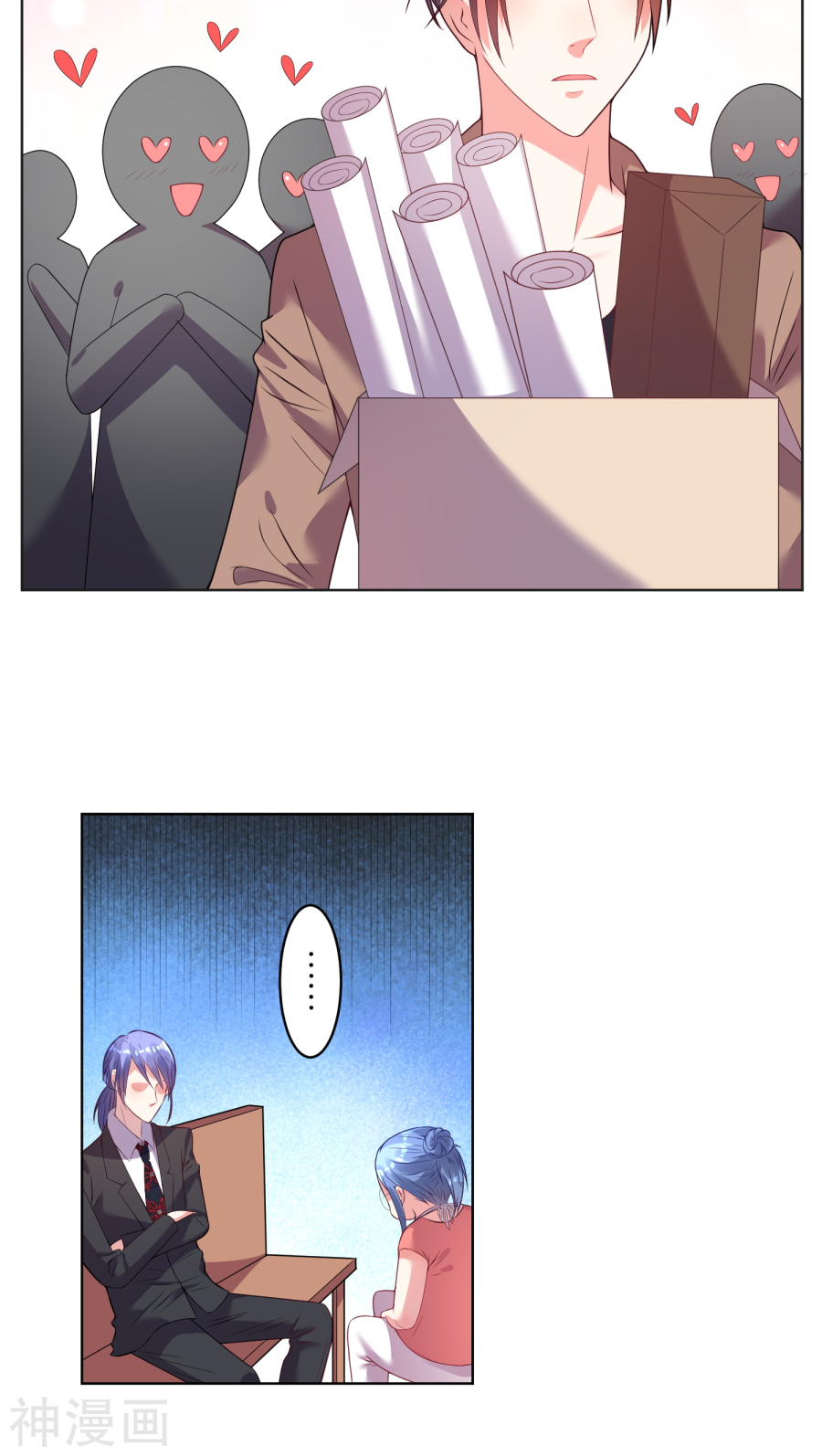 我被总裁黑上了！第31话(17P)