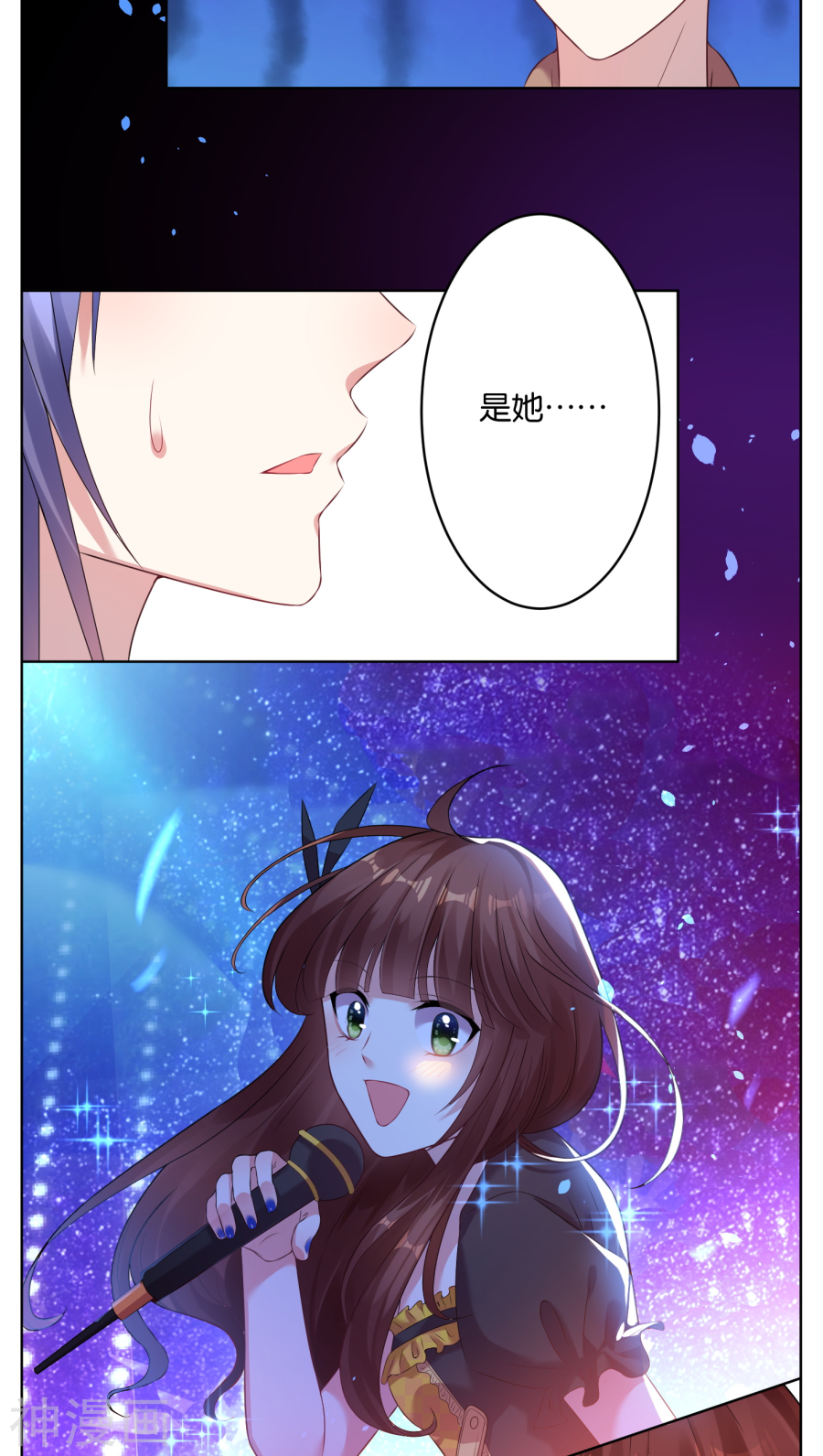 我被总裁黑上了！第42话(15P)