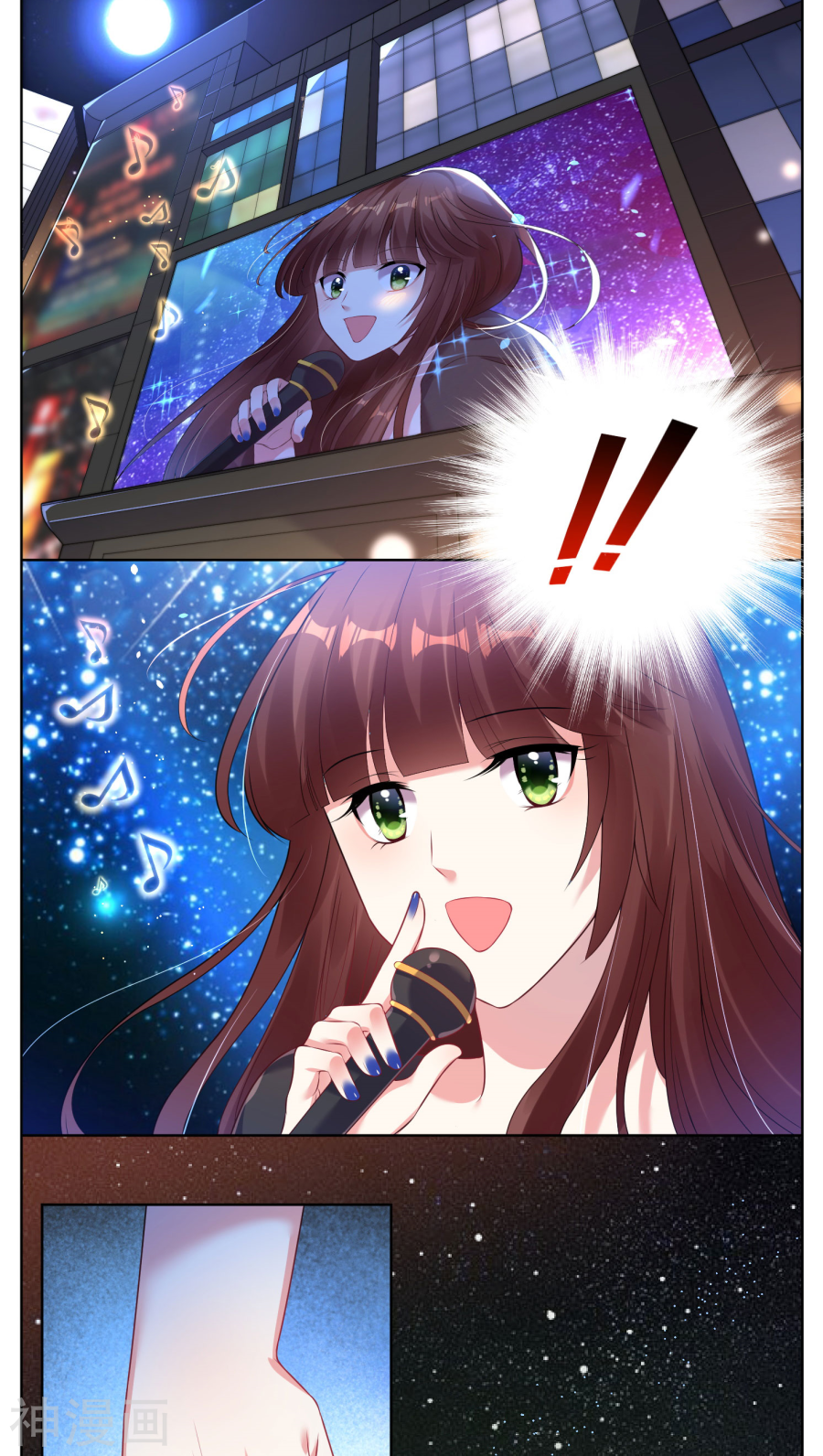 我被总裁黑上了！第44话(16P)