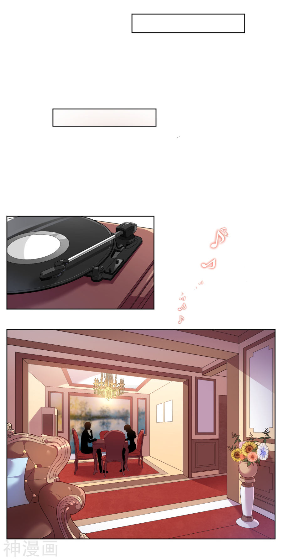 我被总裁黑上了！第48话(19P)