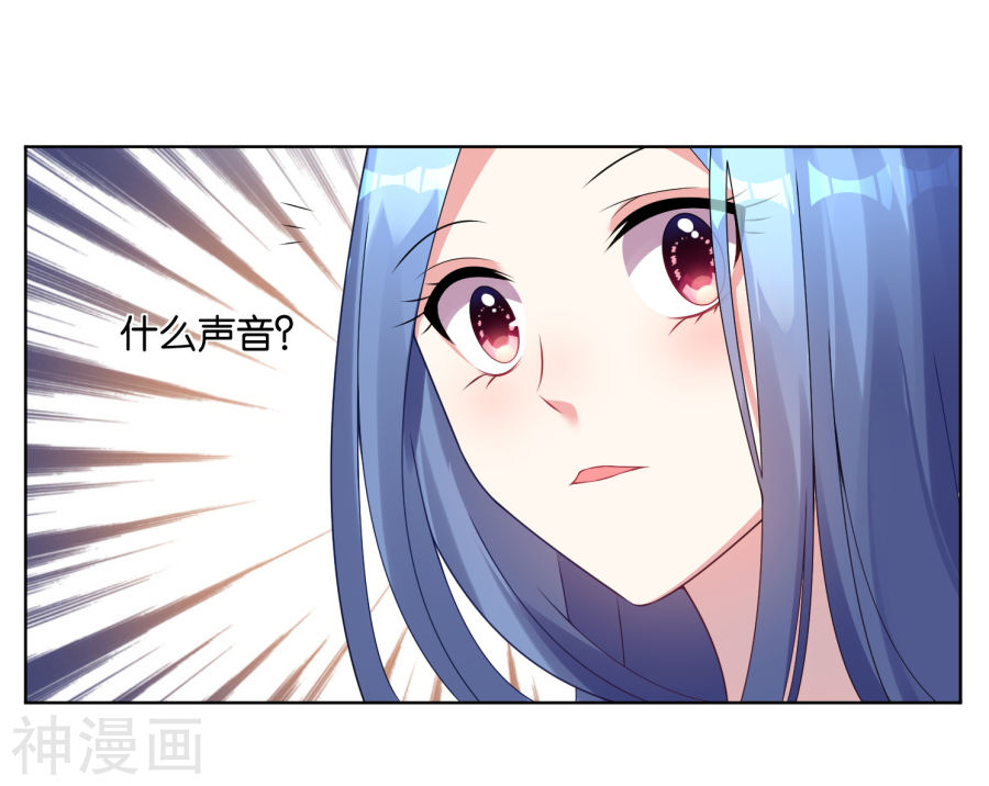 我被总裁黑上了！第50话(21P)