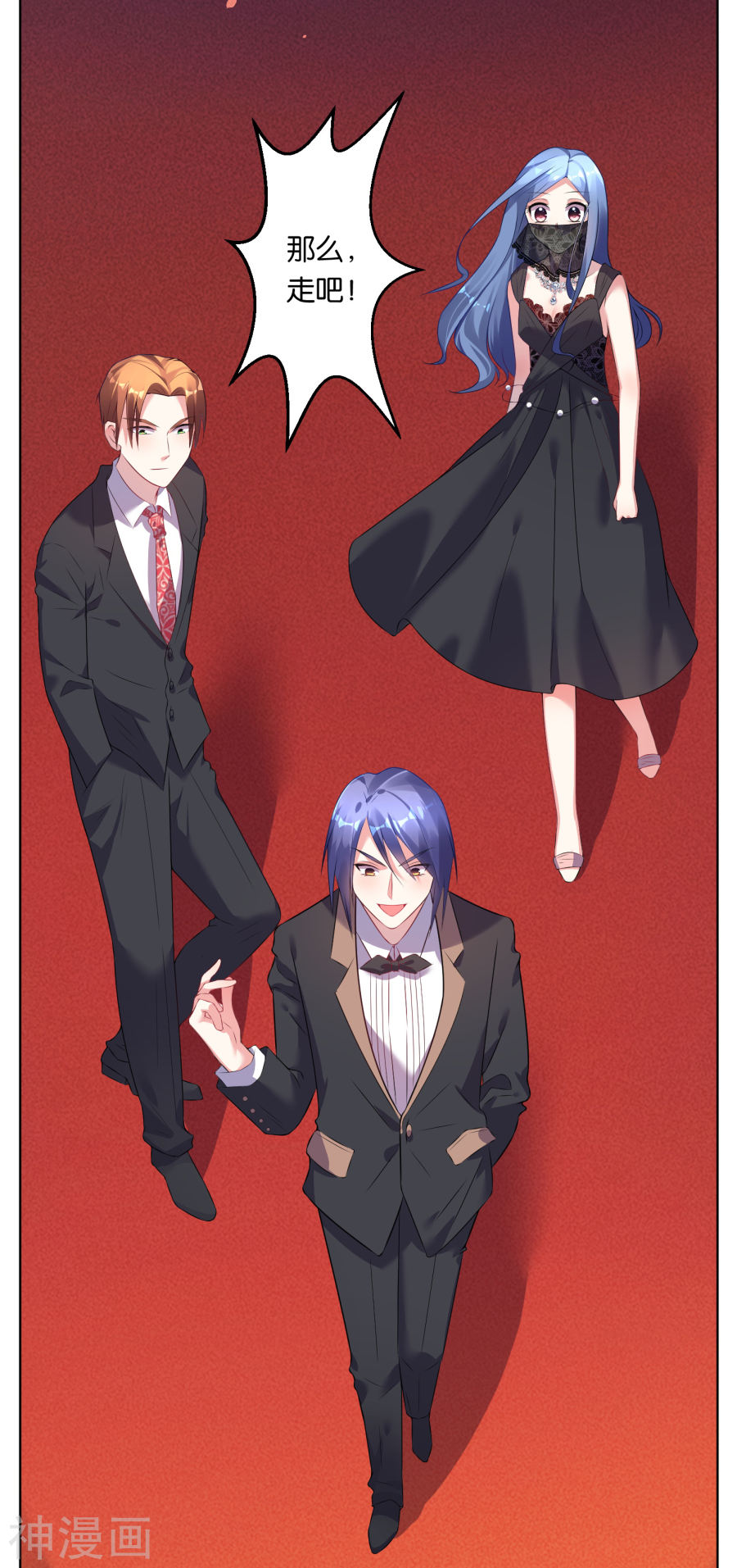 我被总裁黑上了！第54话(18P)