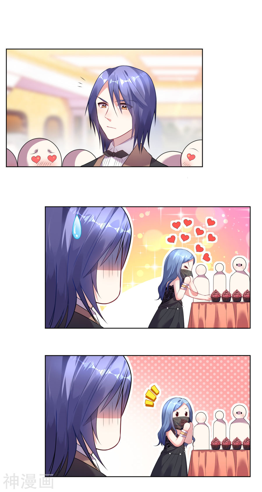 我被总裁黑上了！第54话(18P)