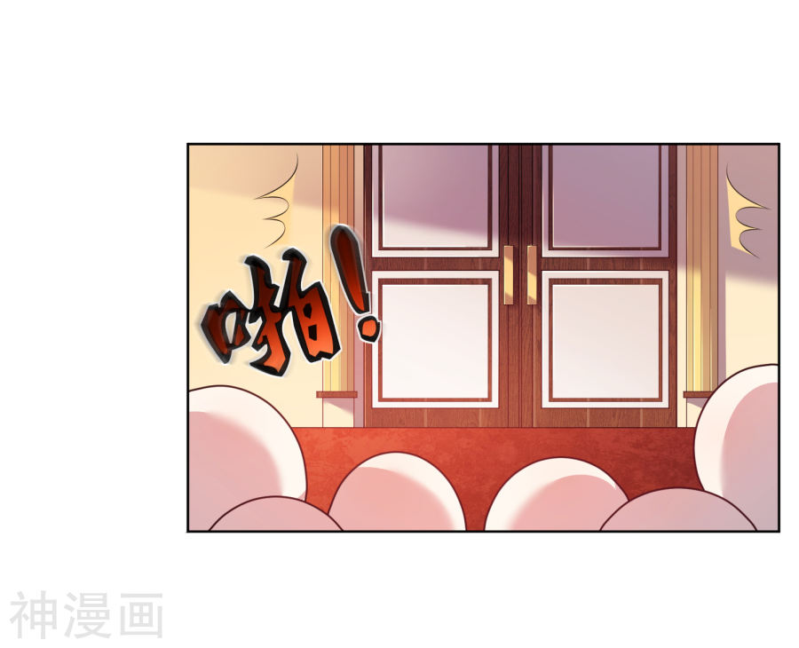 我被总裁黑上了！第55话(19P)