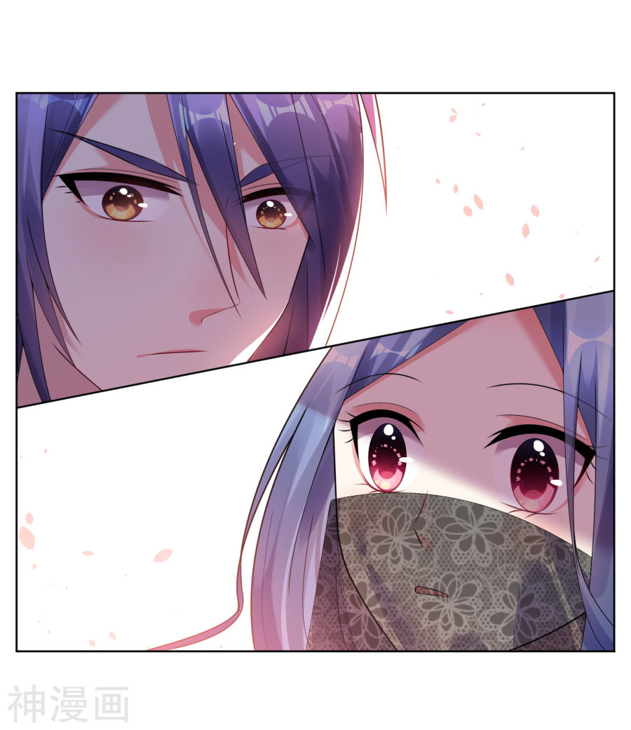 我被总裁黑上了！第55话(19P)