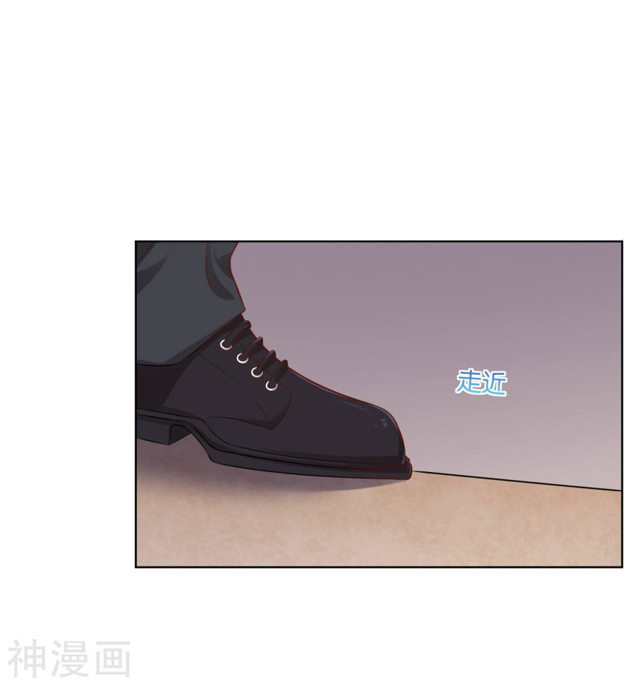 我被总裁黑上了！第56话(17P)