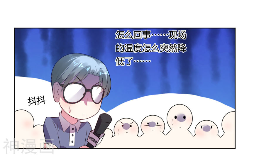 我被总裁黑上了！第57话(19P)