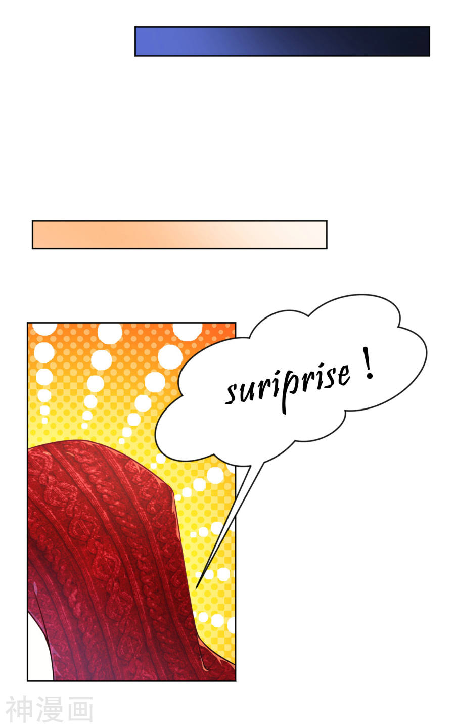 我被总裁黑上了！第59话(19P)