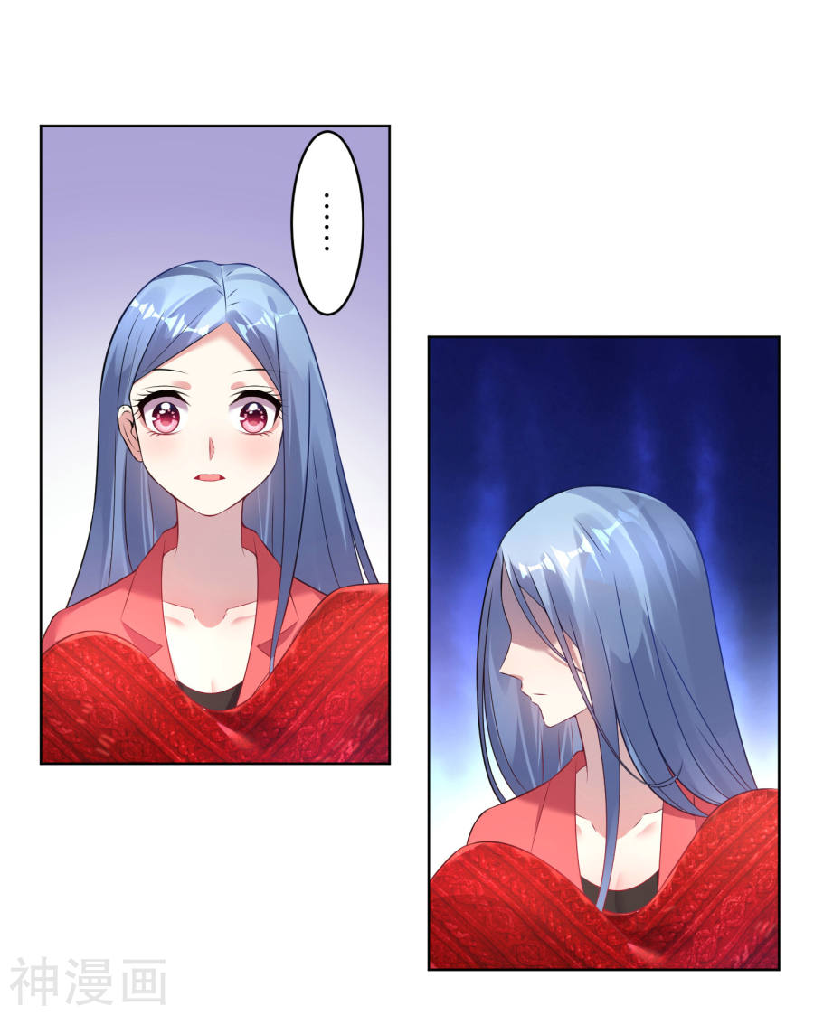 我被总裁黑上了！第59话(19P)