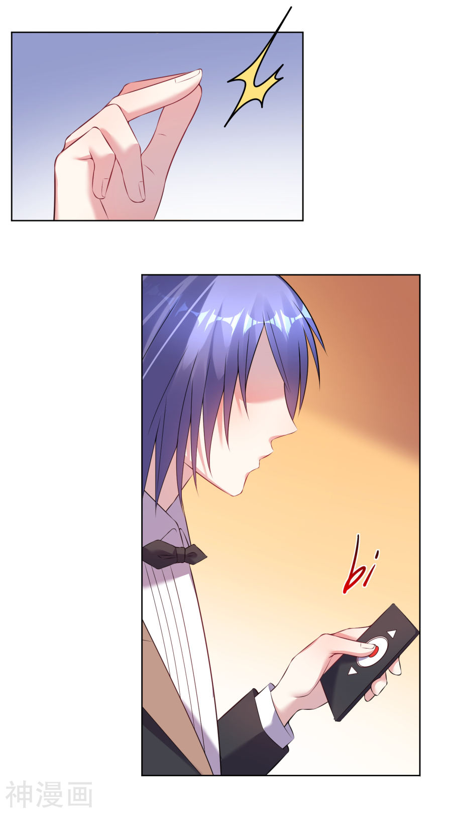 我被总裁黑上了！第60话(21P)