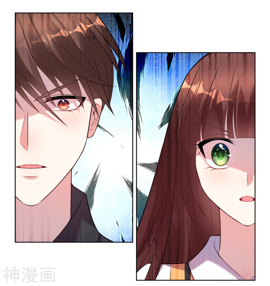 我被总裁黑上了！第61话(17P)