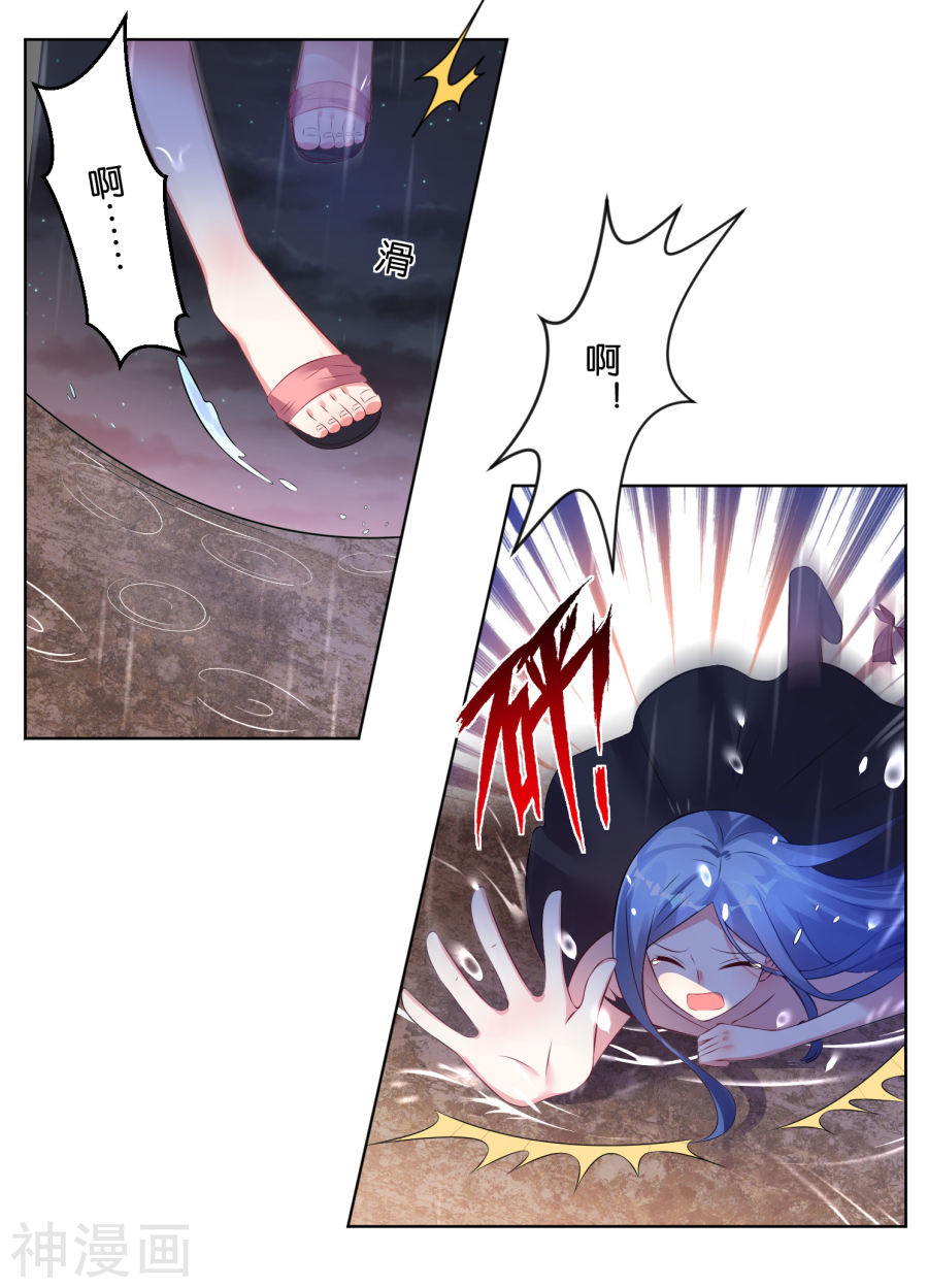 我被总裁黑上了！第63话(15P)